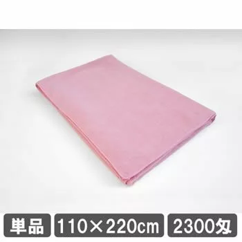 マイクロファイバータオル業務用 ピンク色 施術用タオル