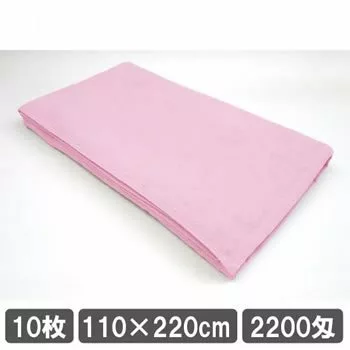 業務用タオル エステ用タオルシーツ リラクゼーションサロン ピンク色 10枚セット 施術用タオル