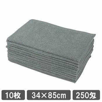 業務用フェイスタオル 250匁 グレー 灰色 10枚セット リラク 美容室 施術用タオル