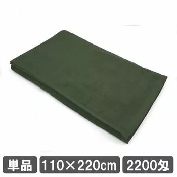 業務用タオル 施術用タオルシーツ 110×220cm オリーブグリーン 大判