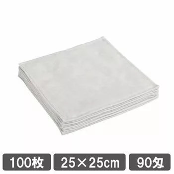 業務用ハンドタオル ホワイト 白 施術用タオル おしぼり 90匁 25cm 片面シャーリング加工 100枚セット 大量