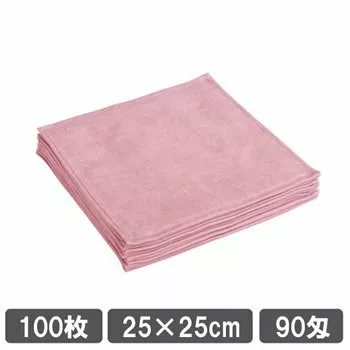 業務用ハンドタオル ピンク色 施術用タオル おしぼり 90匁 25cm 片面シャーリング加工 100枚セット 大量