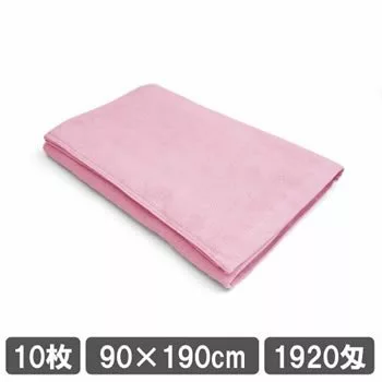 大判タオル 業務用バスタオル 90cm 190cm ピンク色 10枚セット 施術用タオル