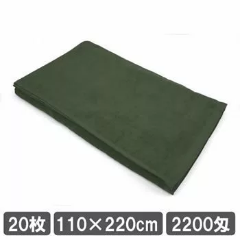 業務用 タオルシーツ 110×220cm オリーブグリーン 大量 20枚 まとめ買い 施術用