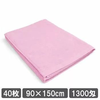 業務用バスタオル 1300匁 90cm 150cm ピンク色 40枚セット 大量 まとめ買い