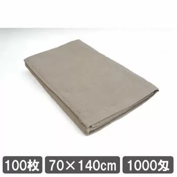 エステサロン 業務用バスタオル 70×140cm ベージュ 100枚セット まとめ買い 施術用