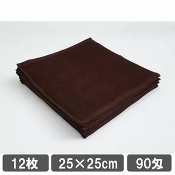 業務用ハンドタオル ブラウン 茶色 施術用タオル おしぼり 90匁 25cm 片面シャーリング加工