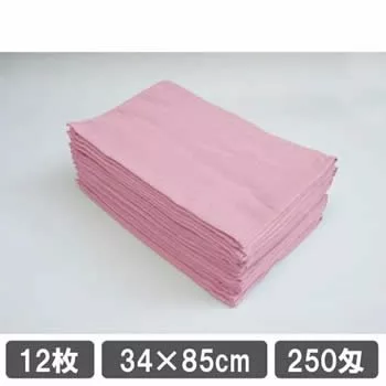 業務用タオル 250匁フェイスタオル 施術用タオル1ダース ピンク色 12枚セット 美容室タオル
