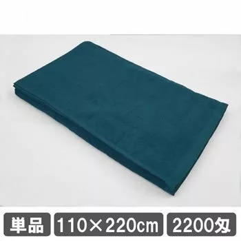 業務用タオルシーツ グリーン 緑色 110cm 220cm 施術用ベッドタオル