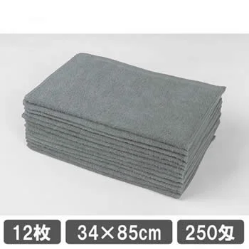 業務用タオル グレー