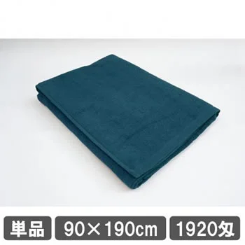 大判 バスタオル 業務用 グリーン