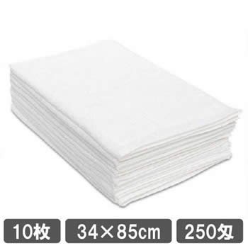 施術用 フェイスタオル 250匁 ホワイト 10枚セット 理美容 整体院 業務用 白