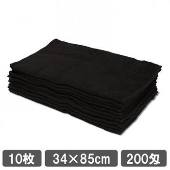 業務用タオル 200匁 ブラック
